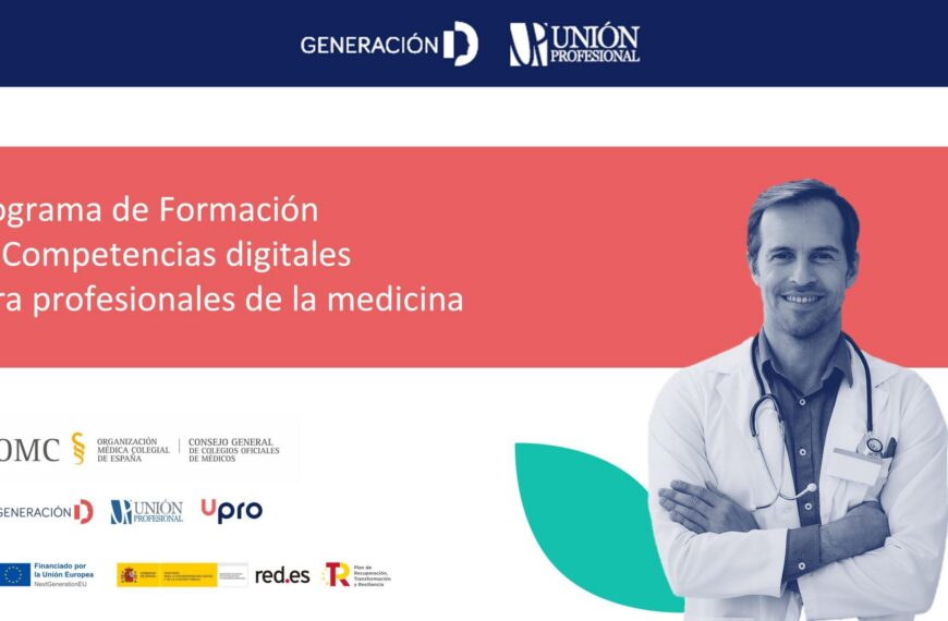 Recordatorio Curso Competencias Digitales